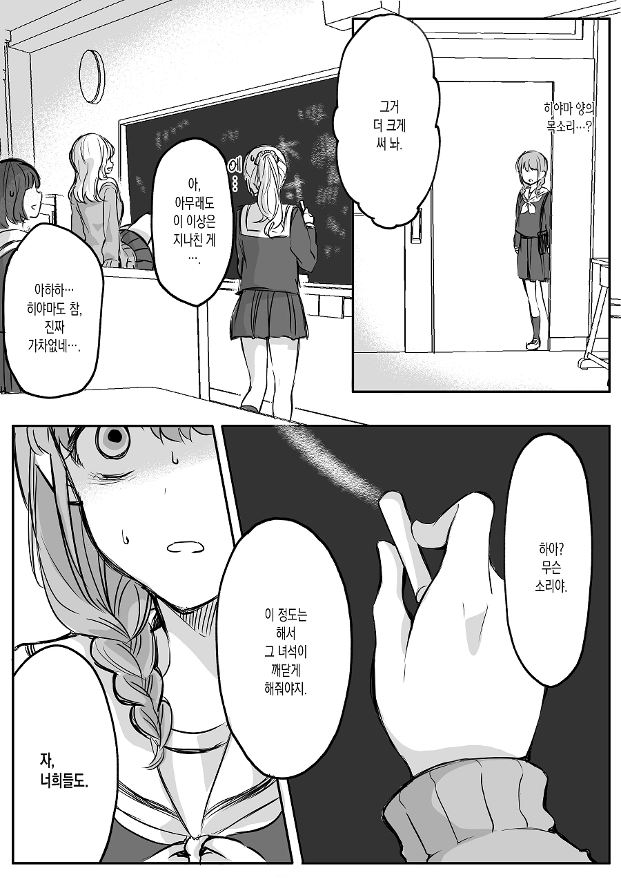 manga_527863_014.webp