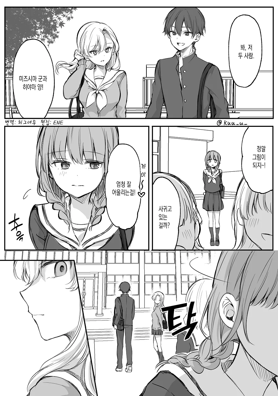 manga_527863_015.webp