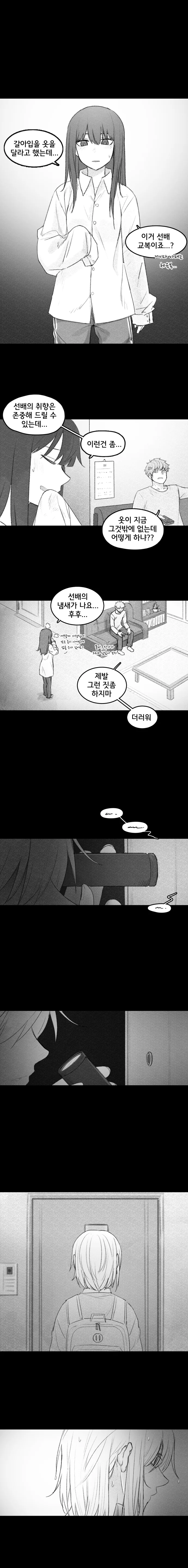 manga_536349_003.webp