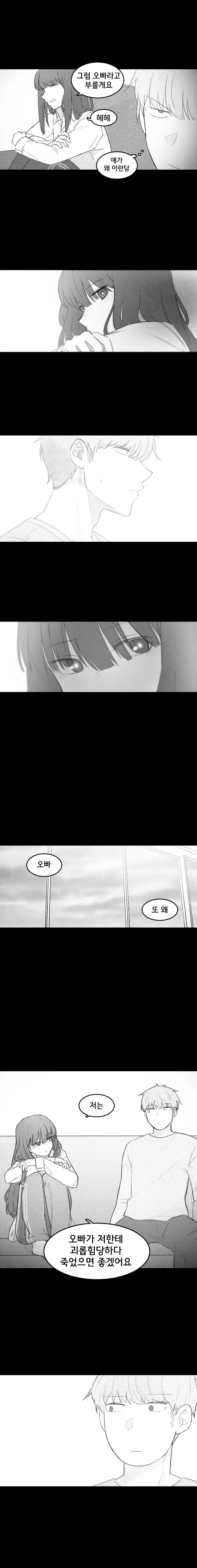 manga_536349_006.webp