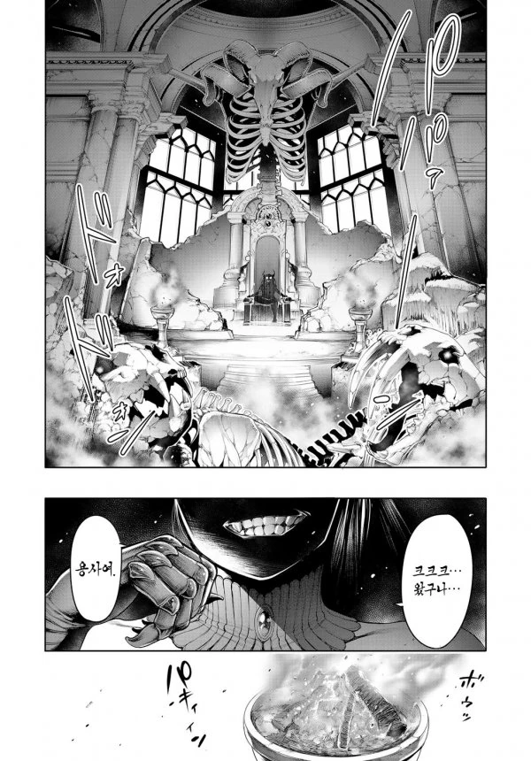 manga_540298_002.webp