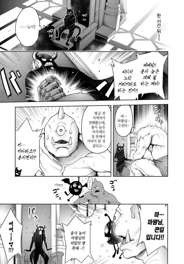 manga_540298_003.webp