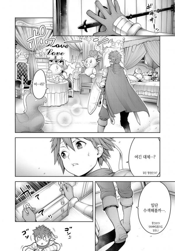 manga_540298_004.webp