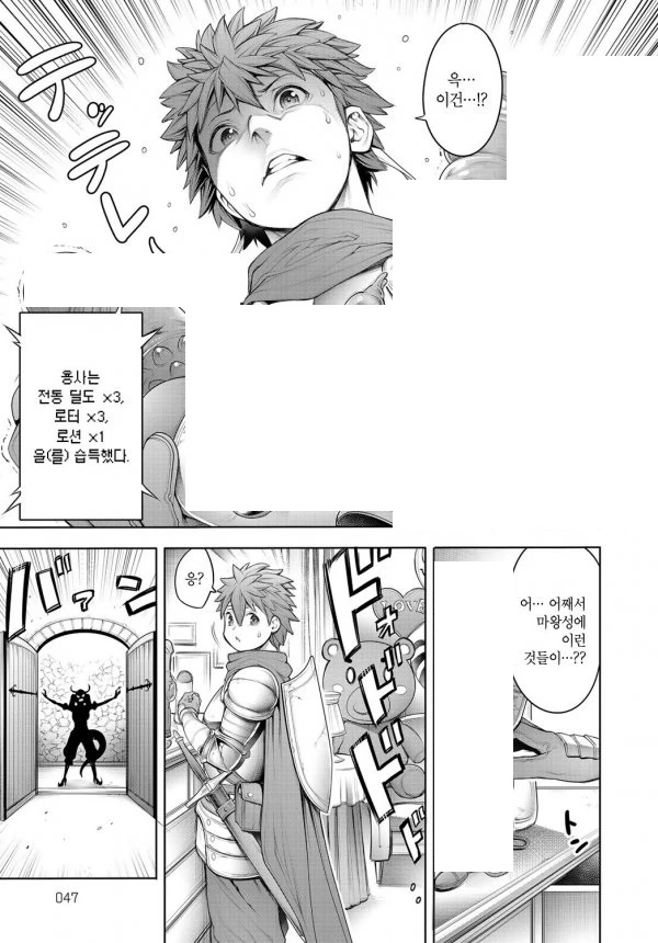manga_540298_005.webp