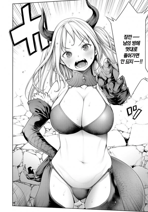 manga_540298_006.webp