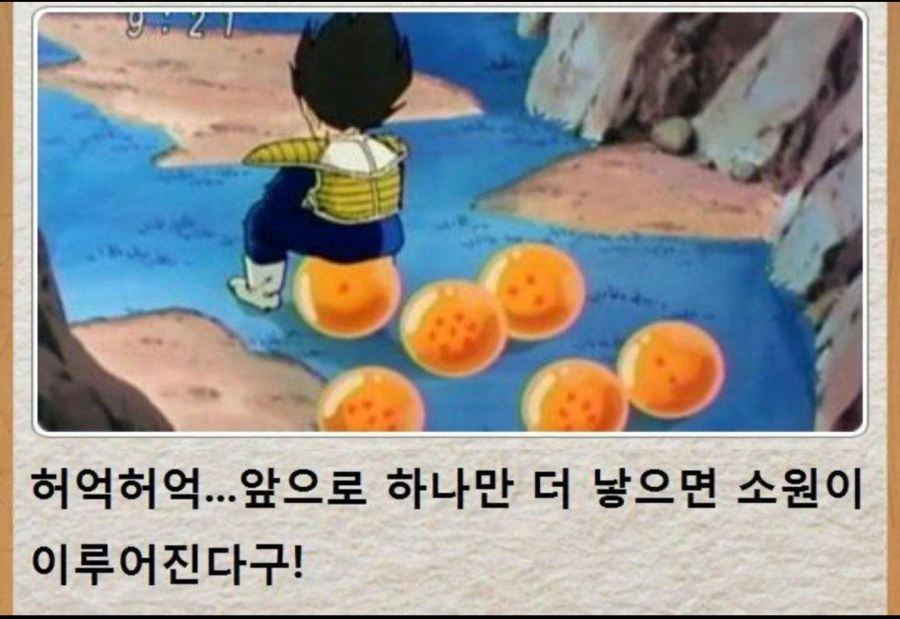 manga_54535_001.webp