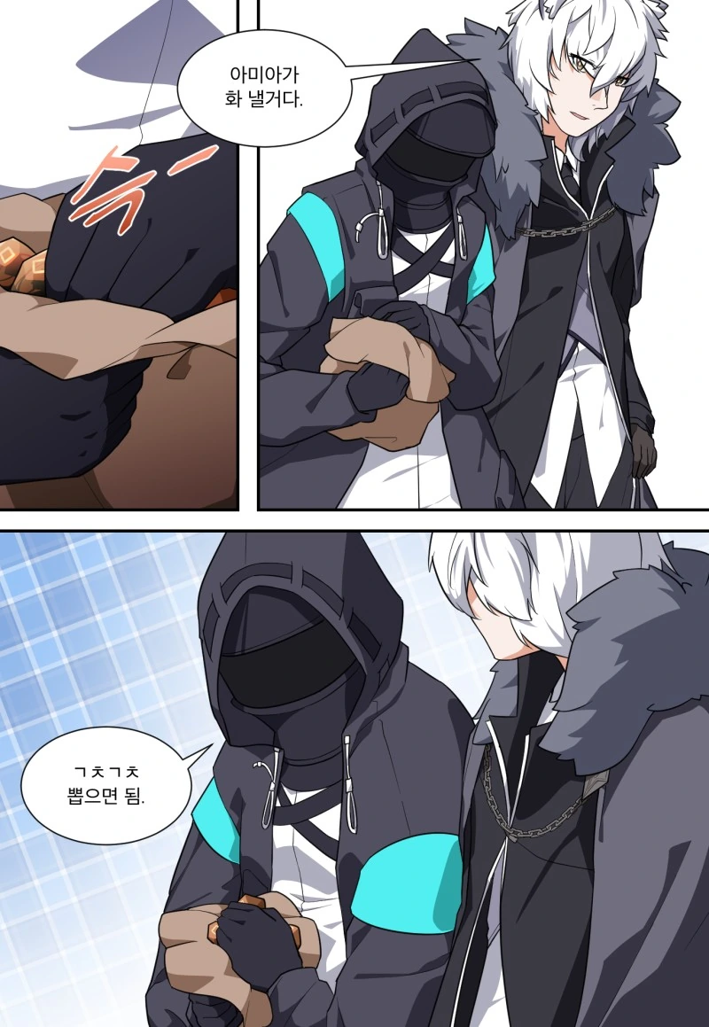 manga_551536_002.webp