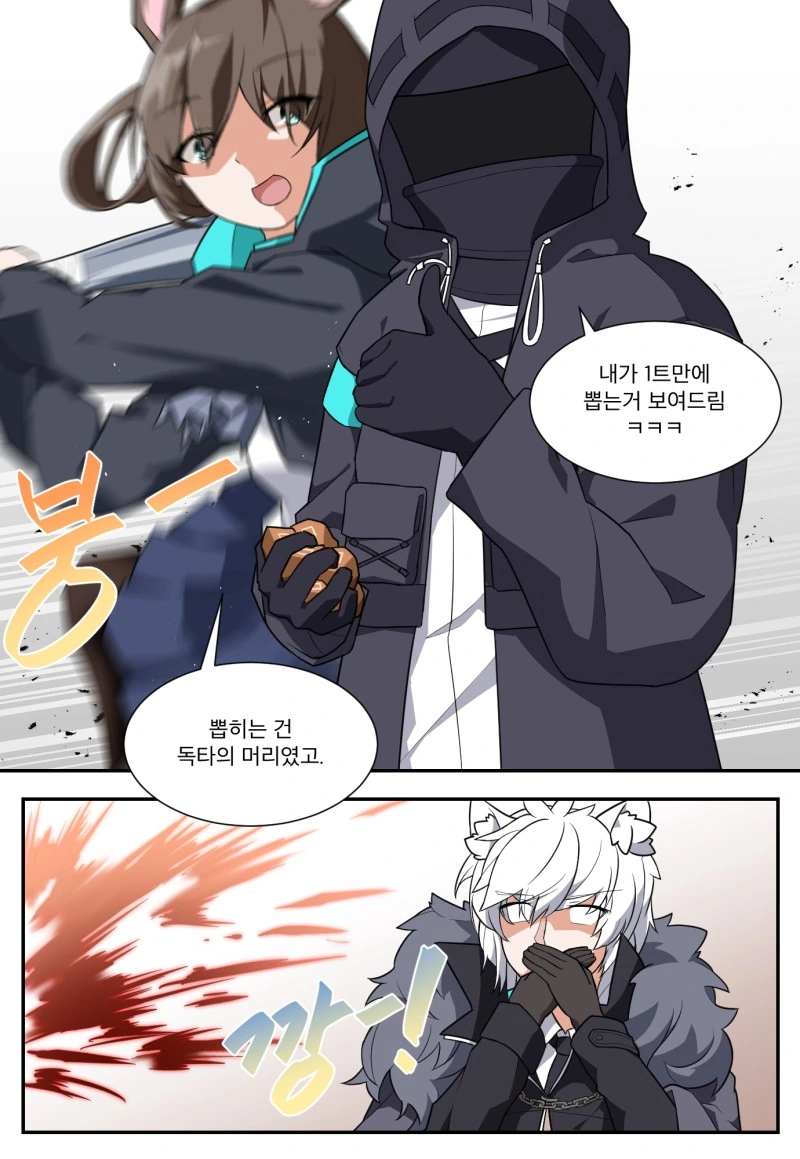 manga_551536_003.webp