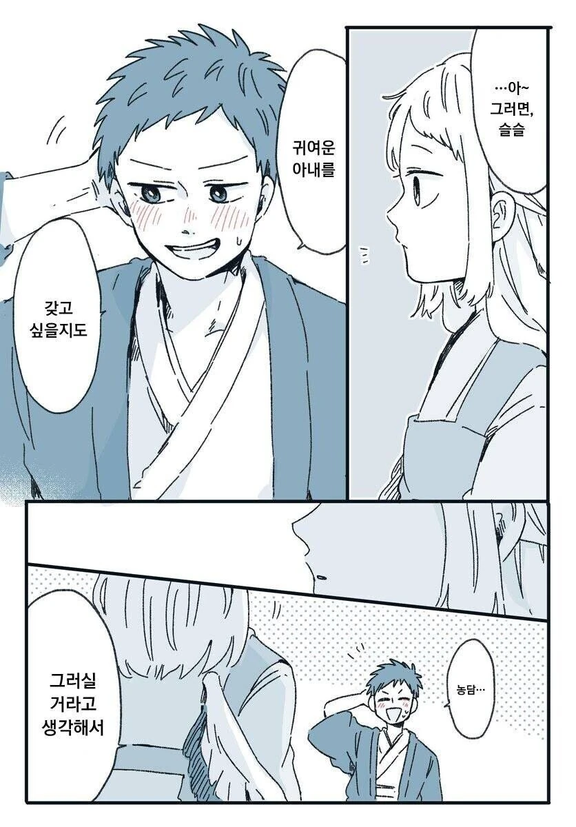 manga_562814_004.webp