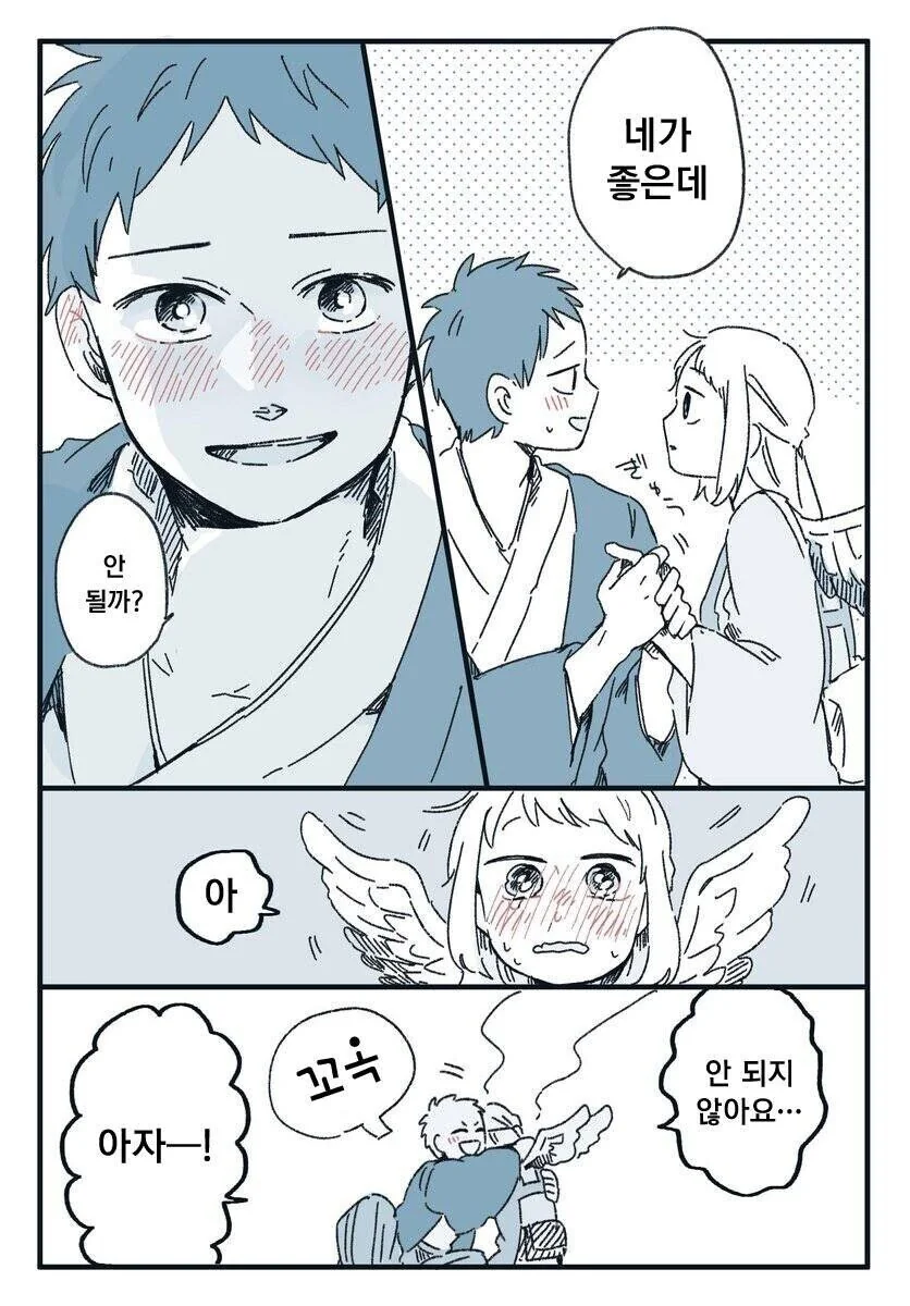 manga_562814_006.webp