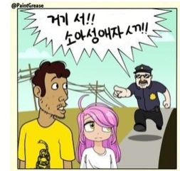 manga_565579_001.webp