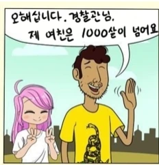 manga_565579_002.webp