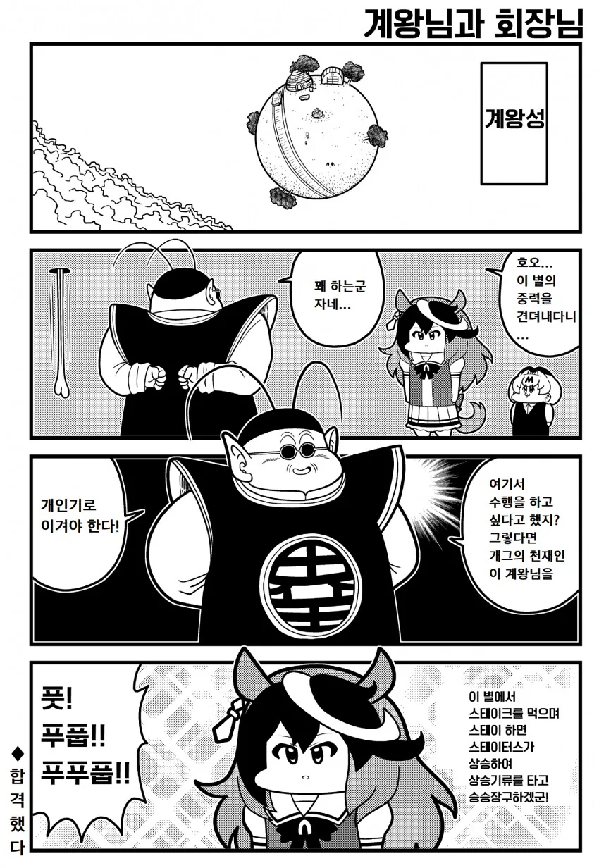 남자를 반드시 퇴학시켜야 하는 수녀 여선생 이미지 6
