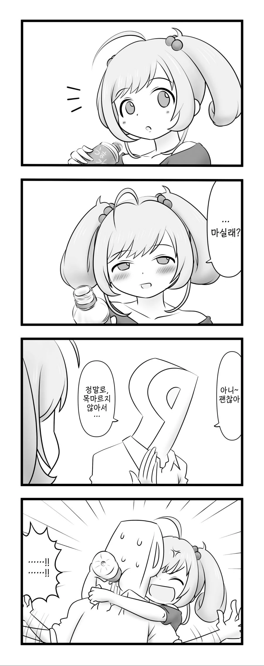 최초의 영화에 대한 이야기.manhwa 대표 이미지