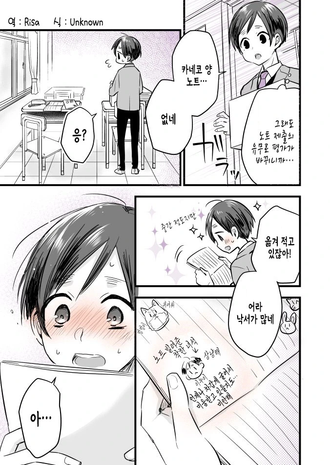 manga_594819_003.webp