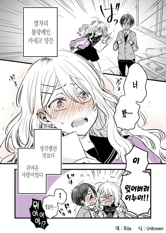 manga_594819_004.webp