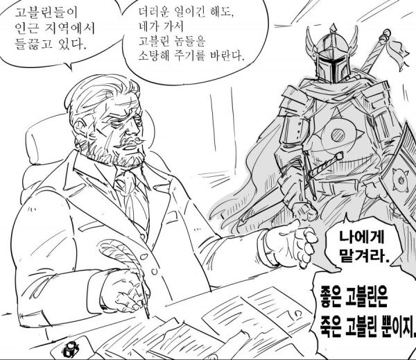 [마법소녀를동경해서]ㅈㄱ의 참맛 이미지 17