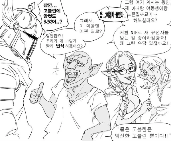 manga_613292_002.webp