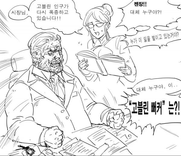 manga_613292_003.webp