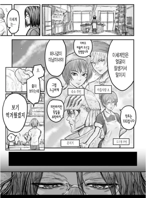 manga_63898_002.webp