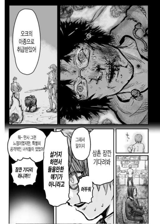 manga_63898_004.webp