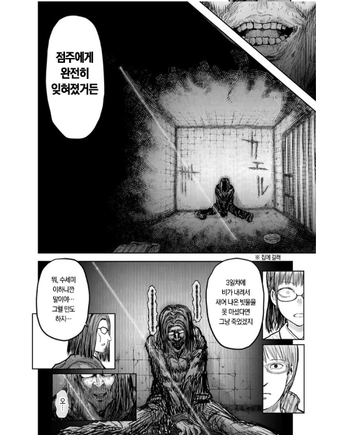manga_63898_009.webp