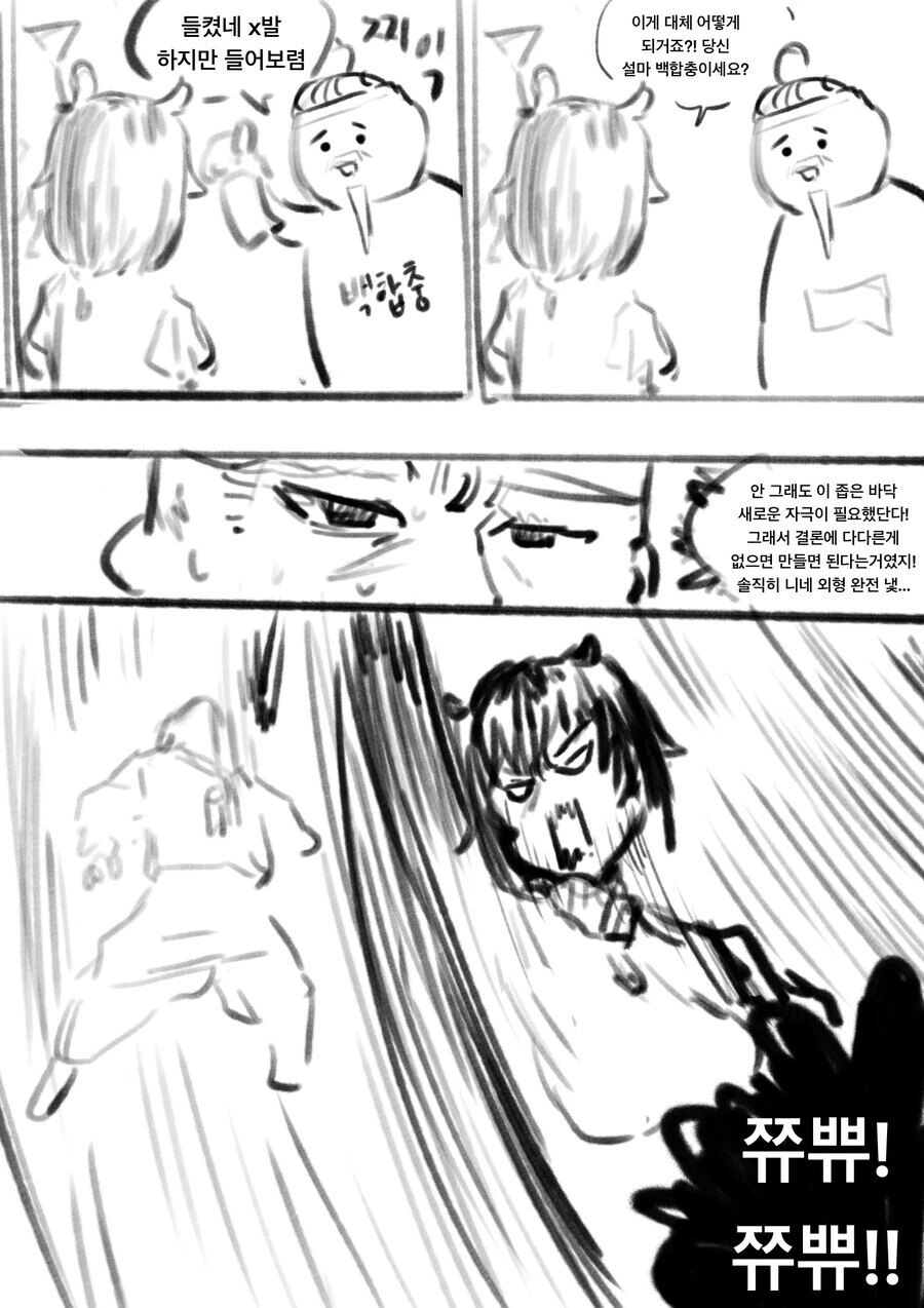 manga_63911651_003.webp