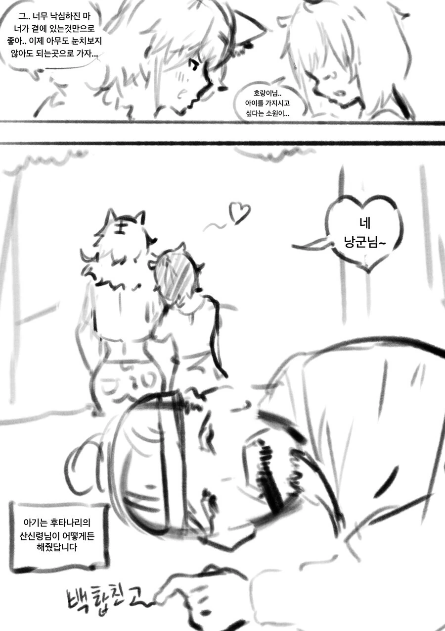 manga_63911651_004.webp