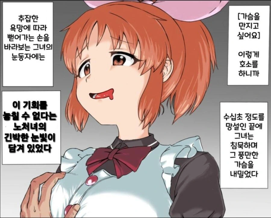 manga_64158103_002.webp
