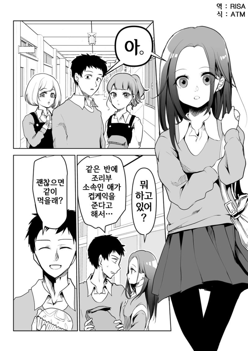 게임 컨셉 도트아트.manga 이미지 6
