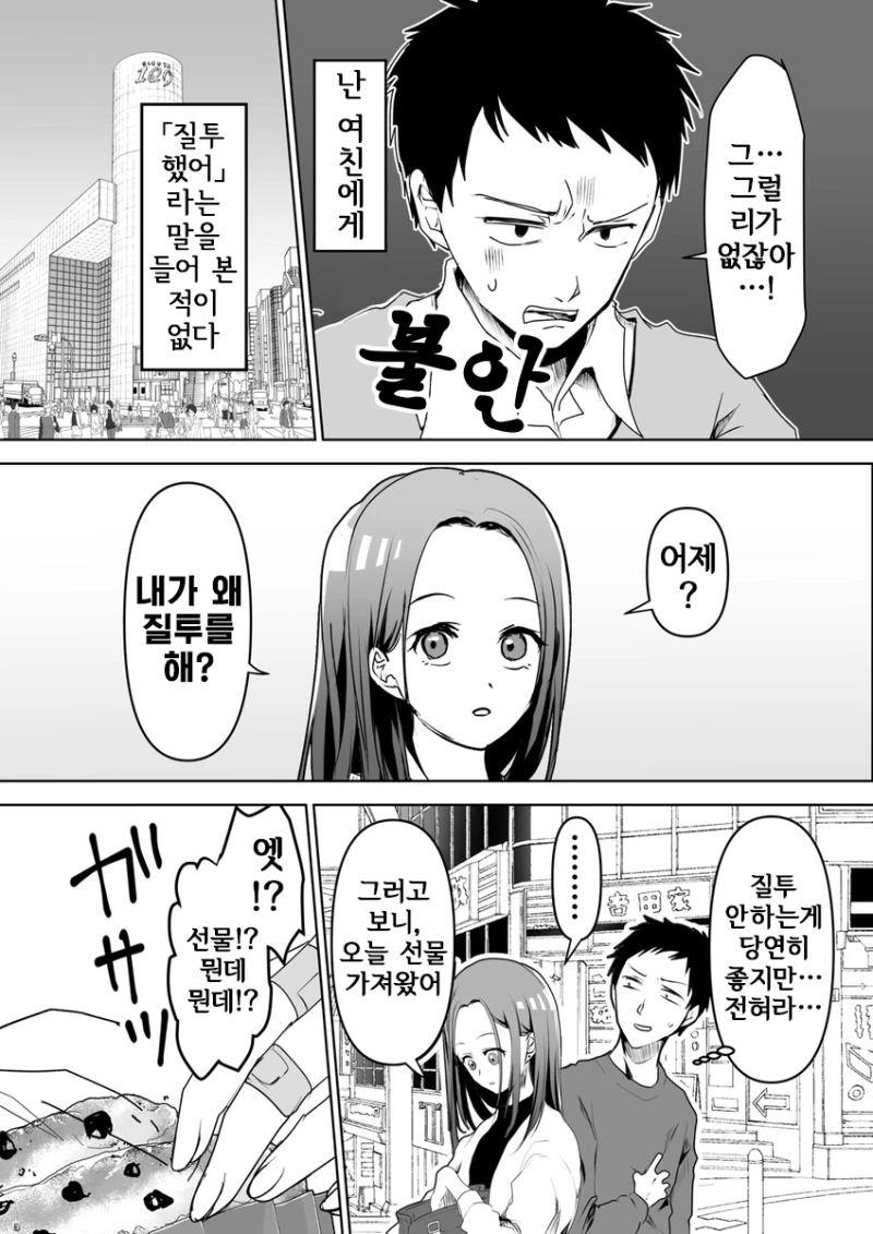 manga_643652_003.webp