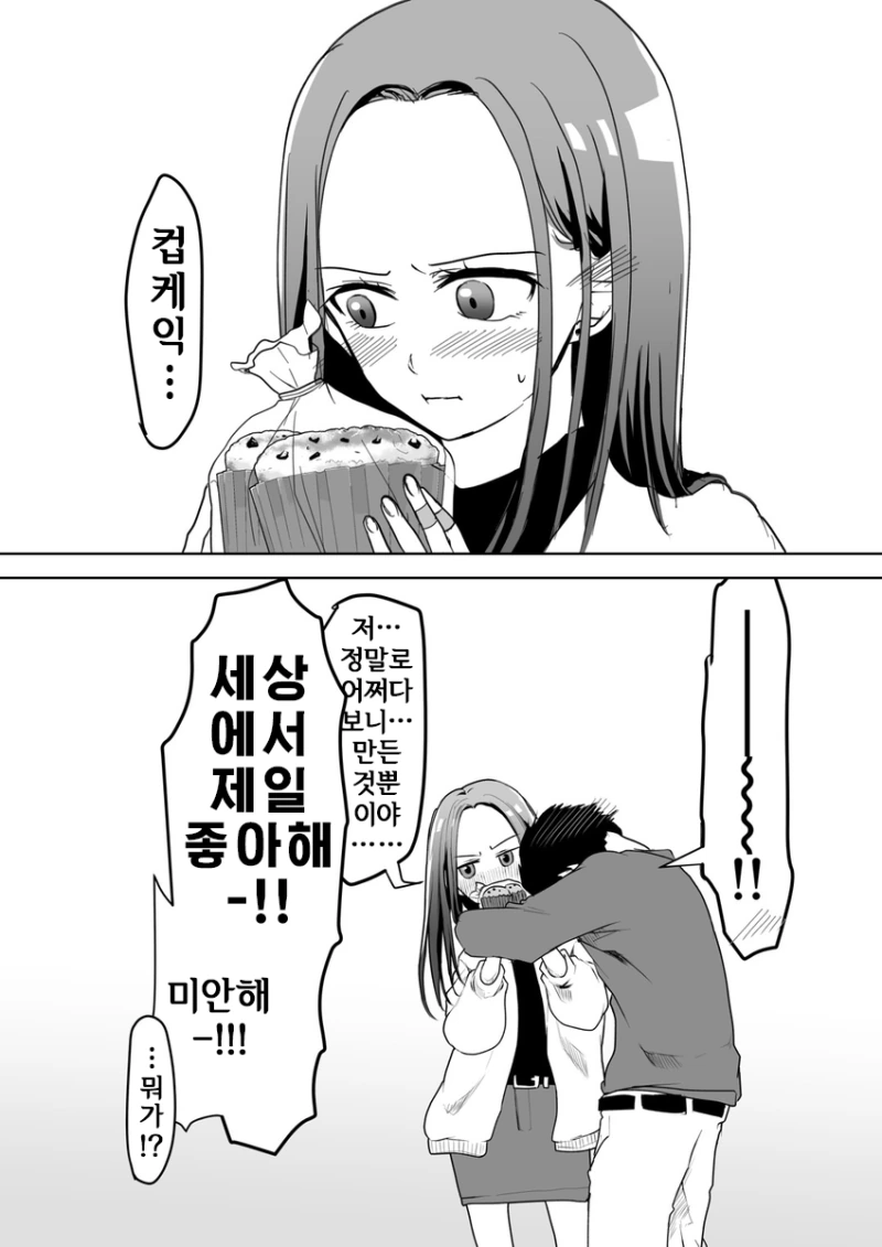 manga_643652_004.webp