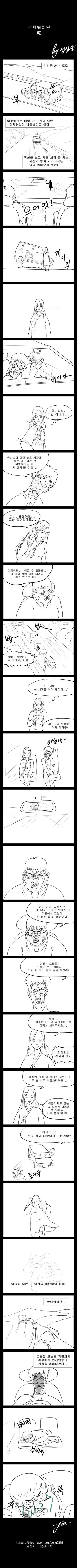 manga_64440367_002.webp