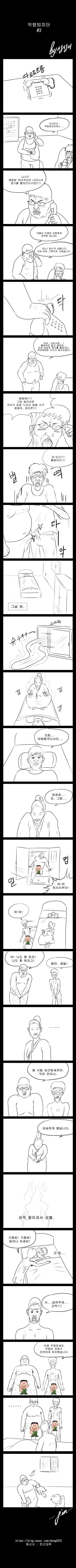 manga_64440367_003.webp