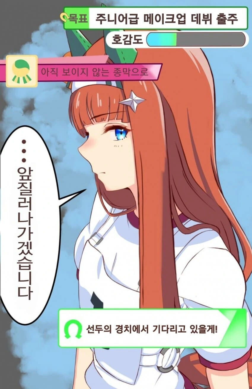 페그오)안데르센과 키아라 릴리.manga 이미지 6