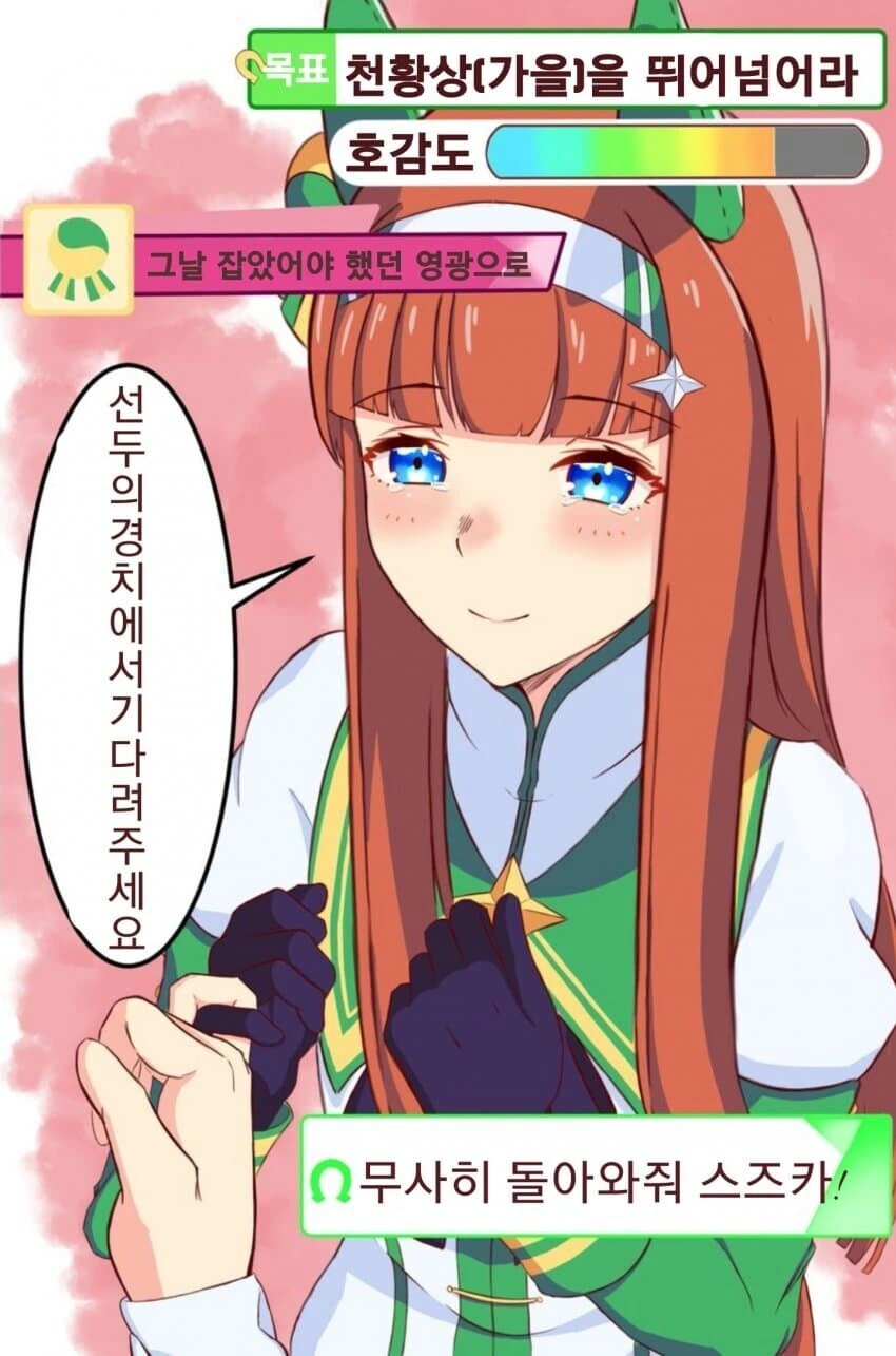 manga_687473_002.webp