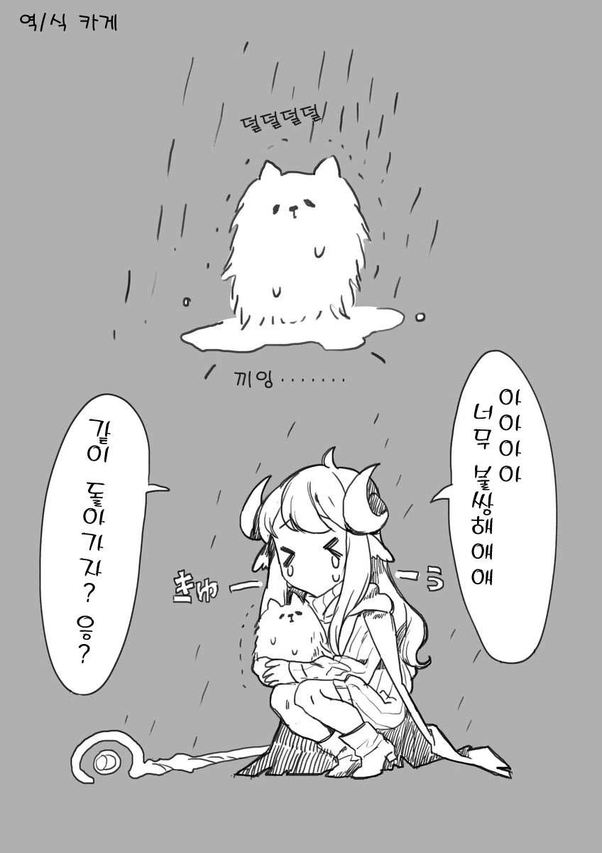 manga_690245_001.webp