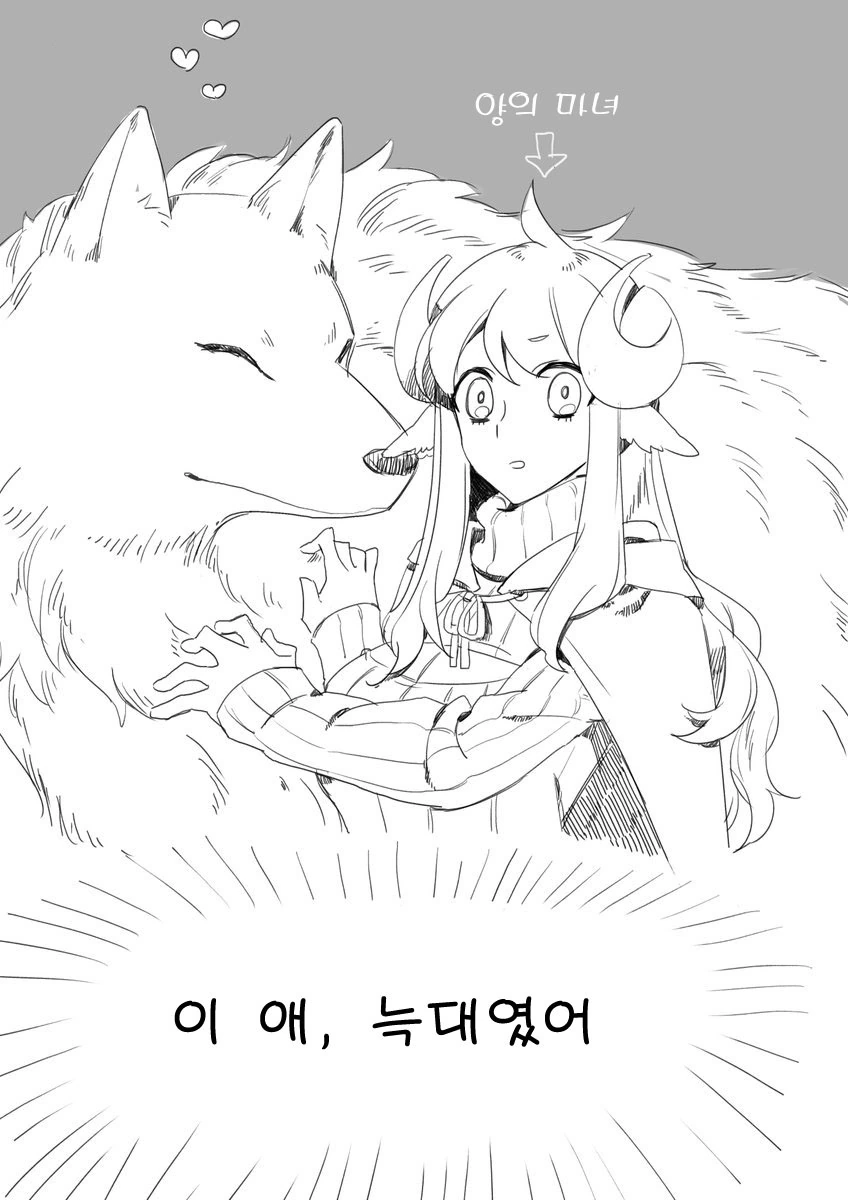 manga_690245_002.webp