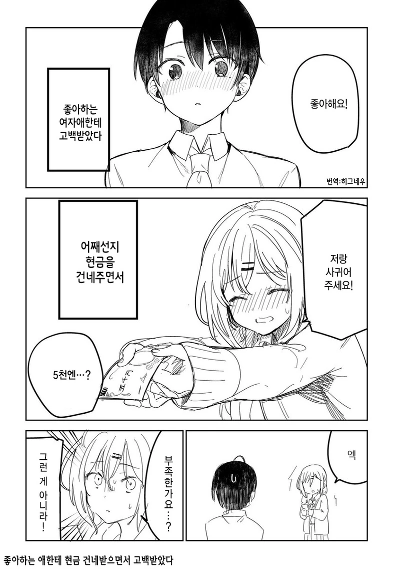 manga_690714_001.webp