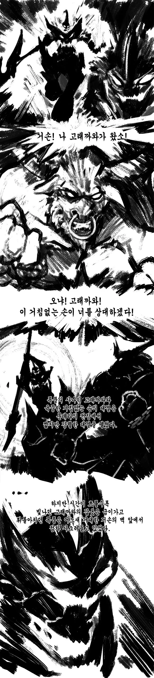 청소하는 카호 짤 이미지 4