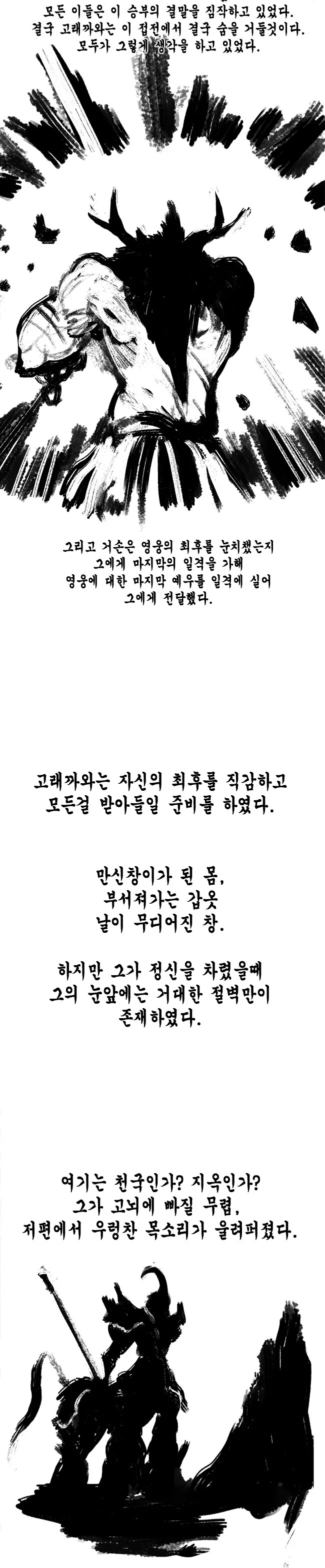 manga_69506829_002.webp