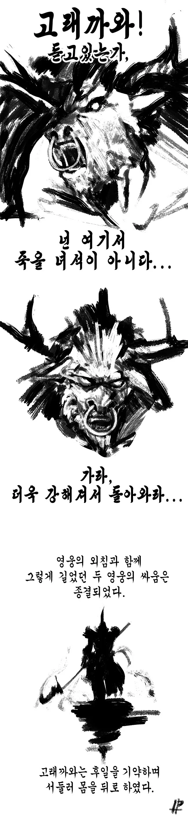manga_69506829_003.webp