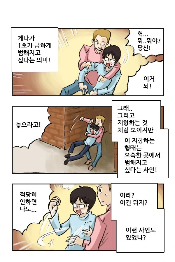 manga_697921_002.webp