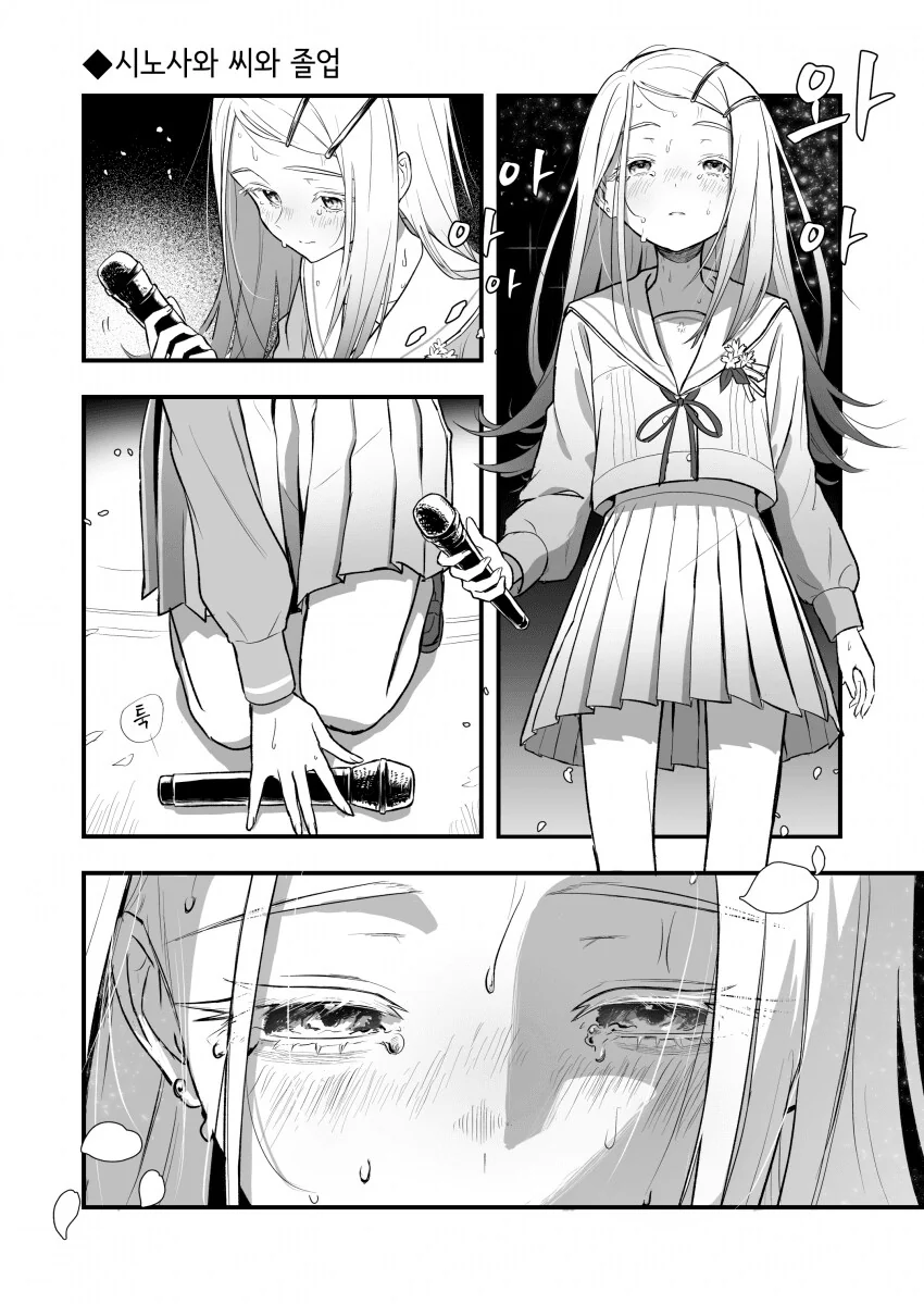 게임 컨셉 도트아트.manga 이미지 5