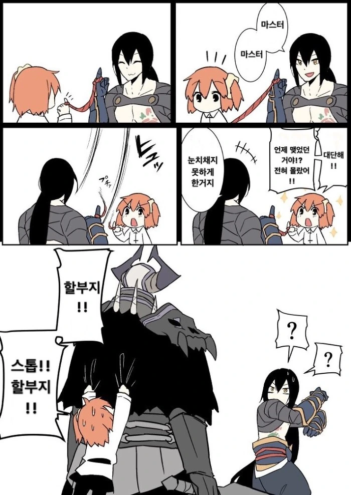 manga_711901_002.webp