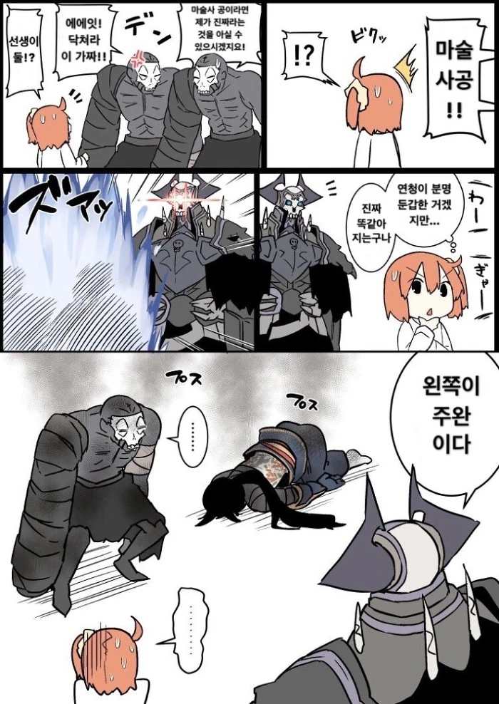 manga_711901_003.webp
