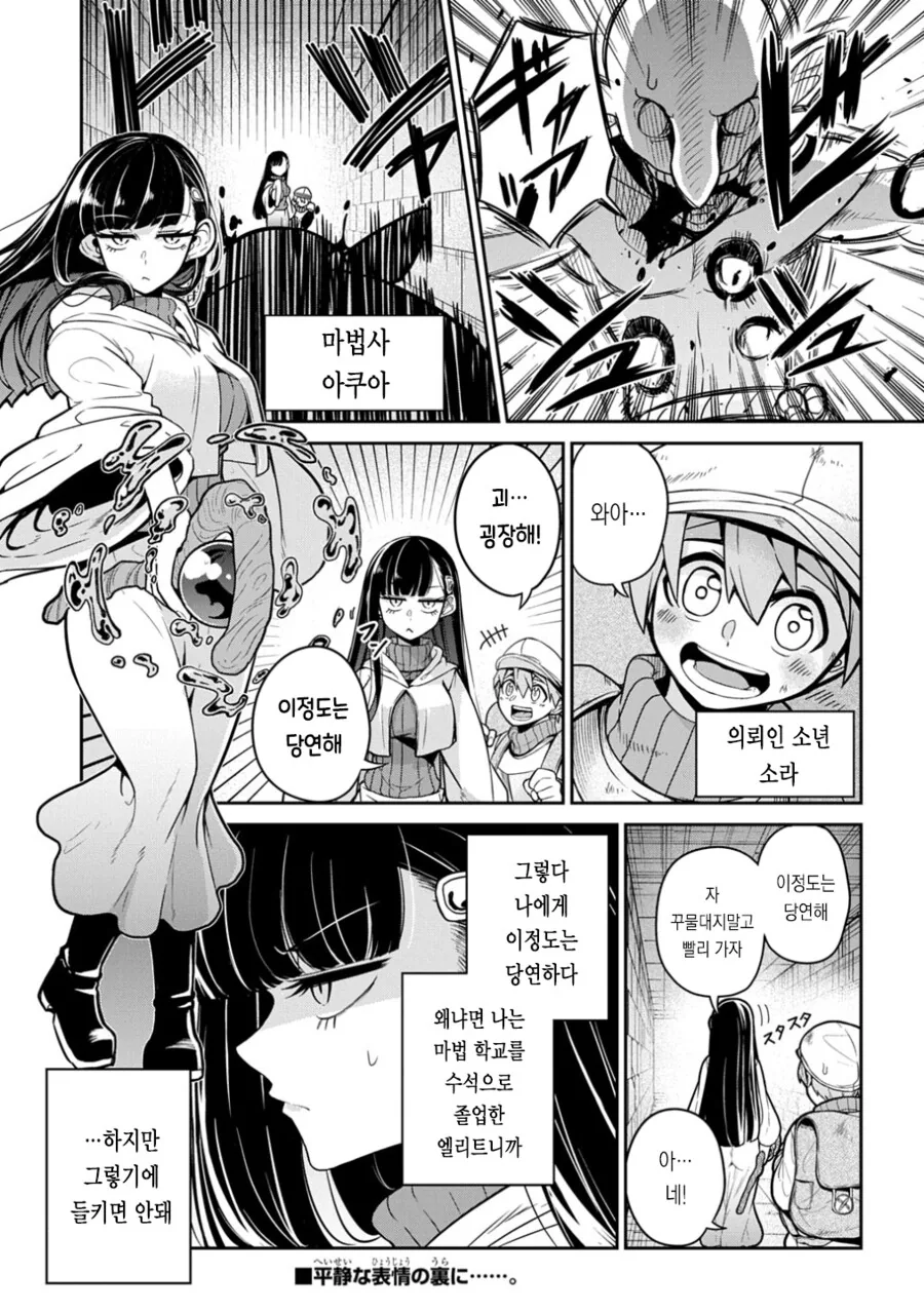 TOONZIP 이미지 3