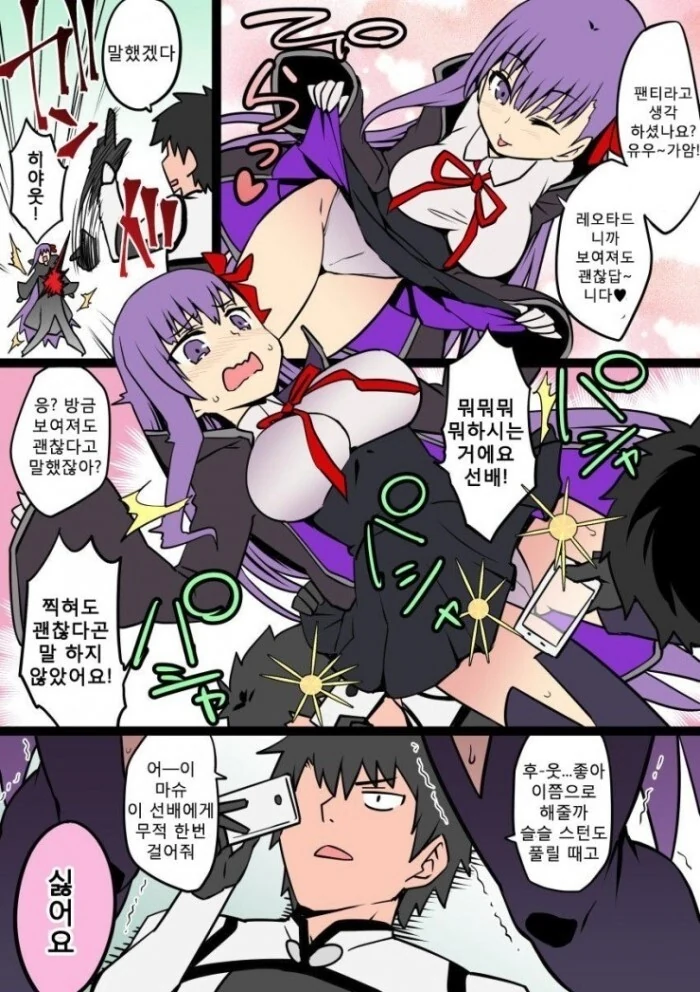 역대 한국 천만관객 영화.manga 대표 이미지