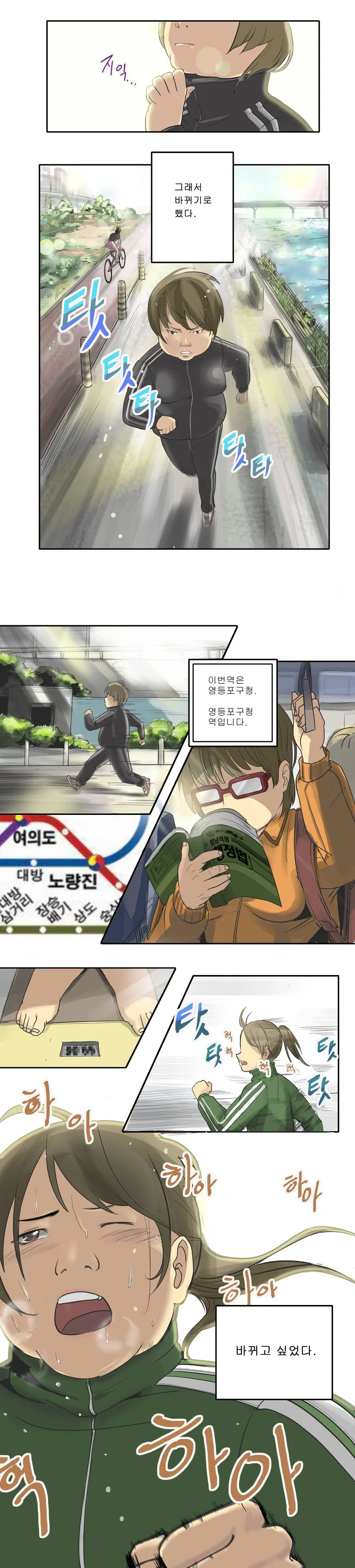 manga_720935_002.webp