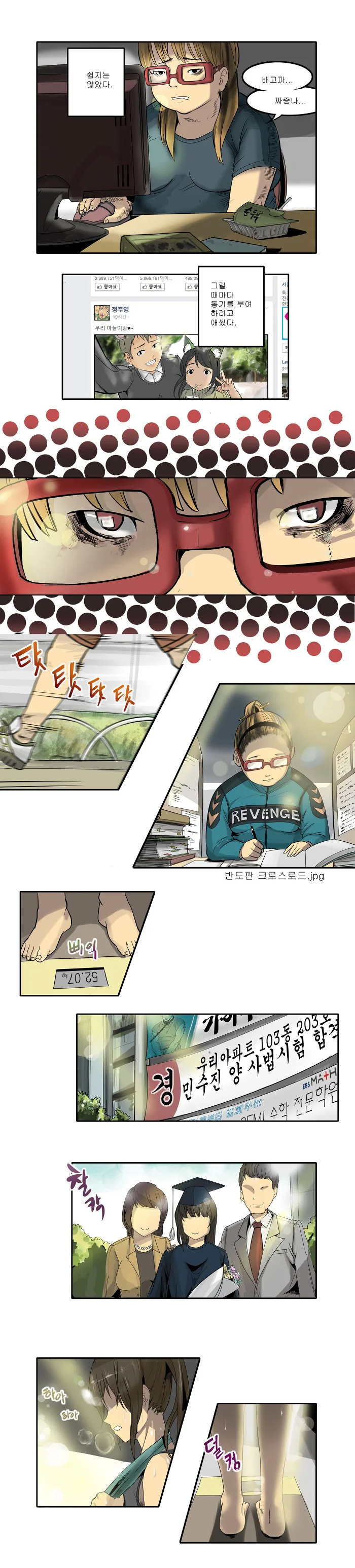 manga_720935_003.webp